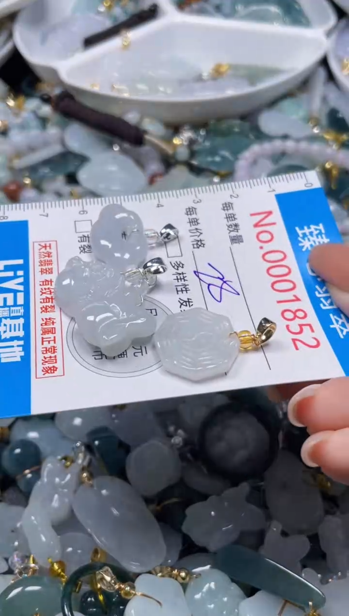 颈饰未镶嵌翡翠1852