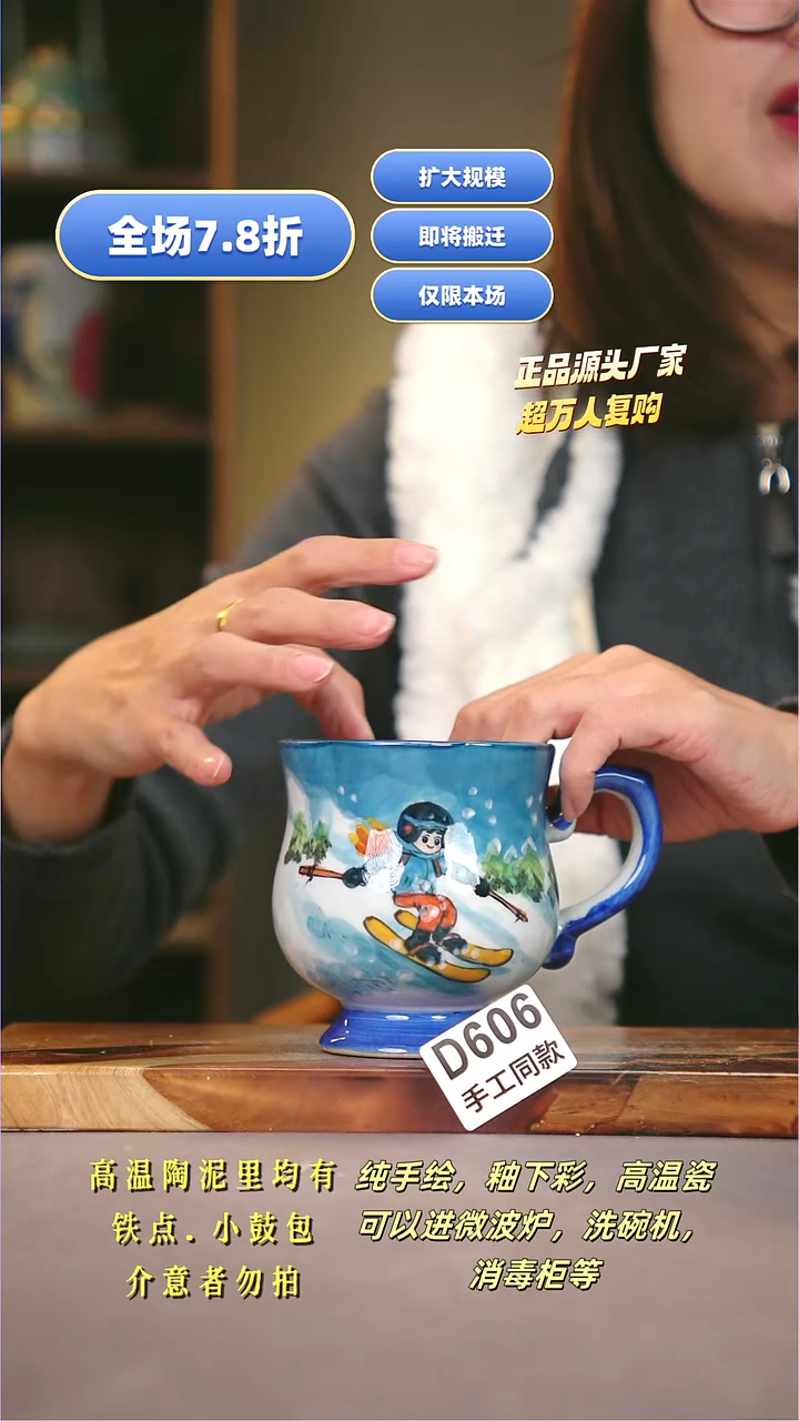 其他D606陶然集器瓷器