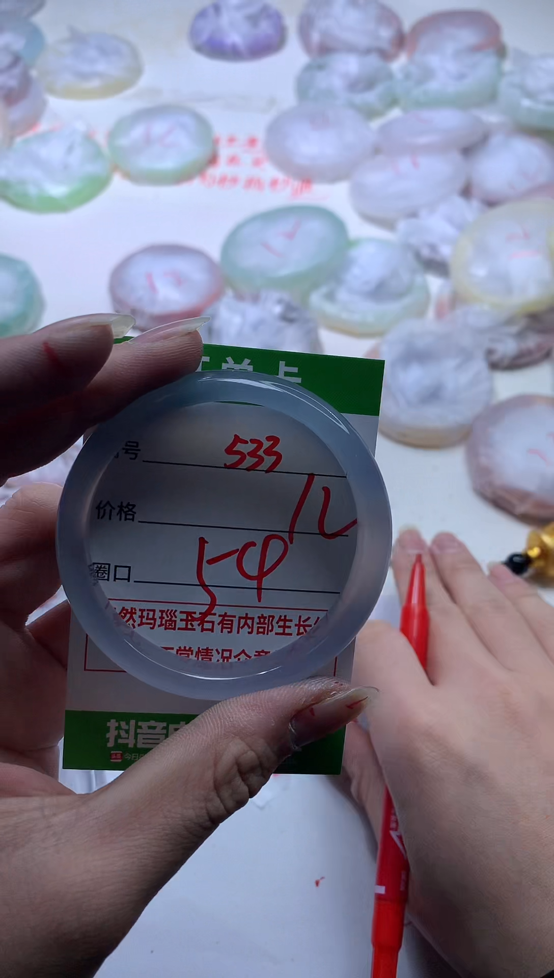 【闪购商品】玛瑙/玉髓手镯合金533