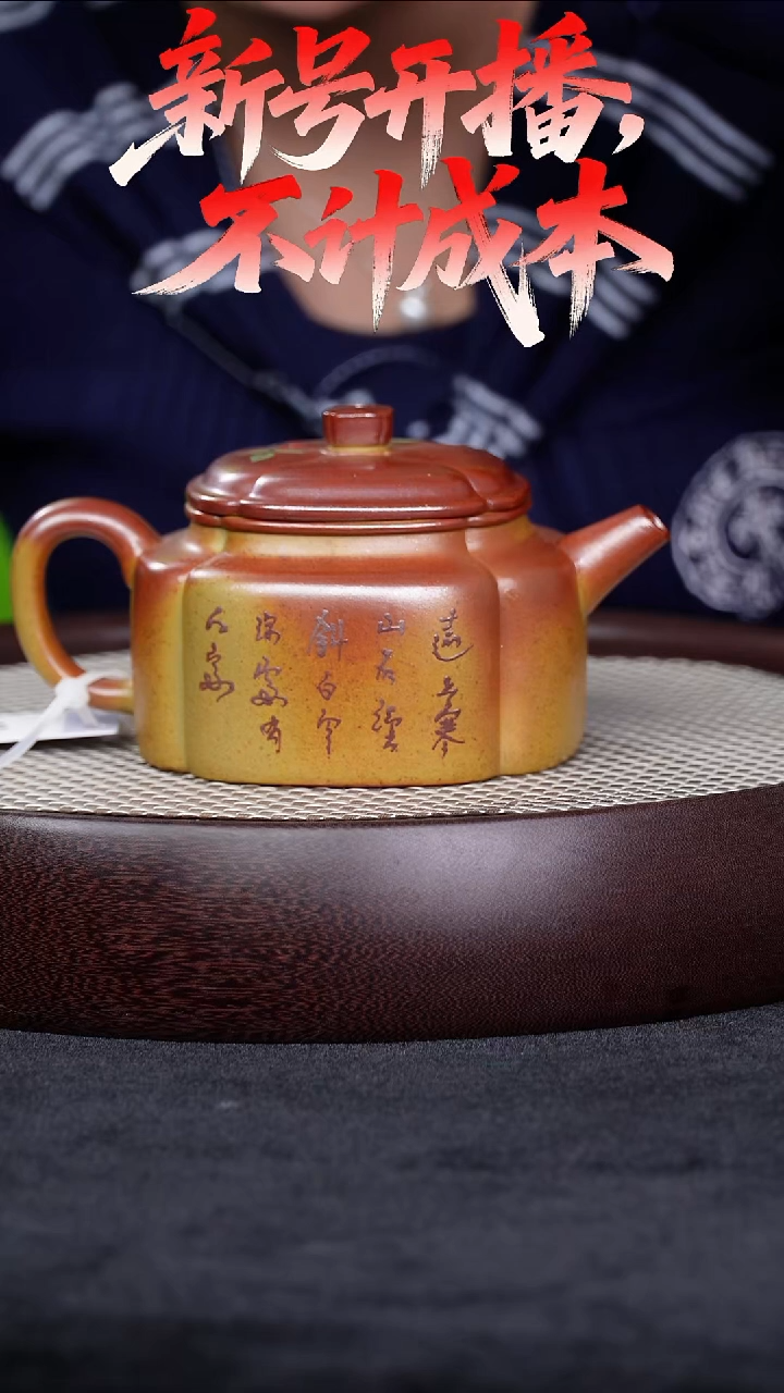 茶壶紫砂宜兴紫砂壶隐四方h0110101