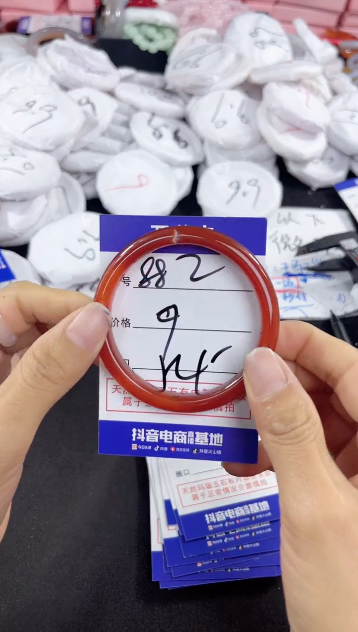 玛瑙/玉髓手镯未镶嵌882