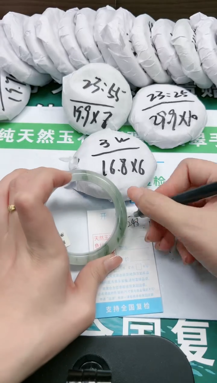 【闪购商品】石英质玉手镯未镶嵌K248-59