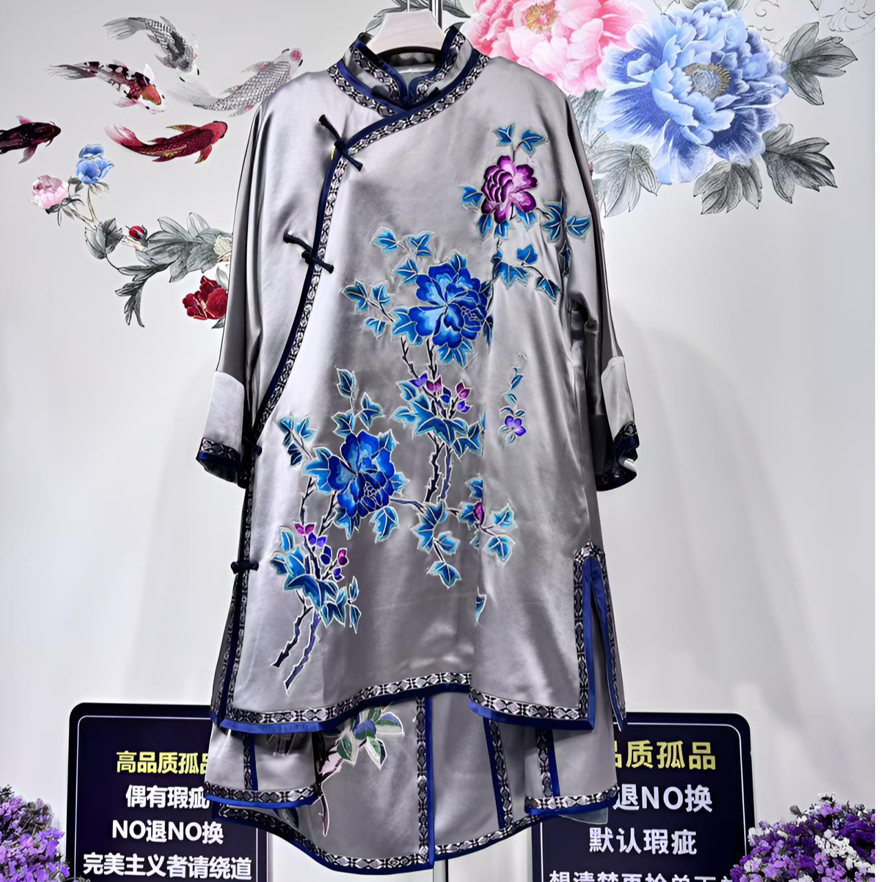 国风立领斜襟常规款前破线绣重磅蚕丝老绣中长太太服马面裙套装