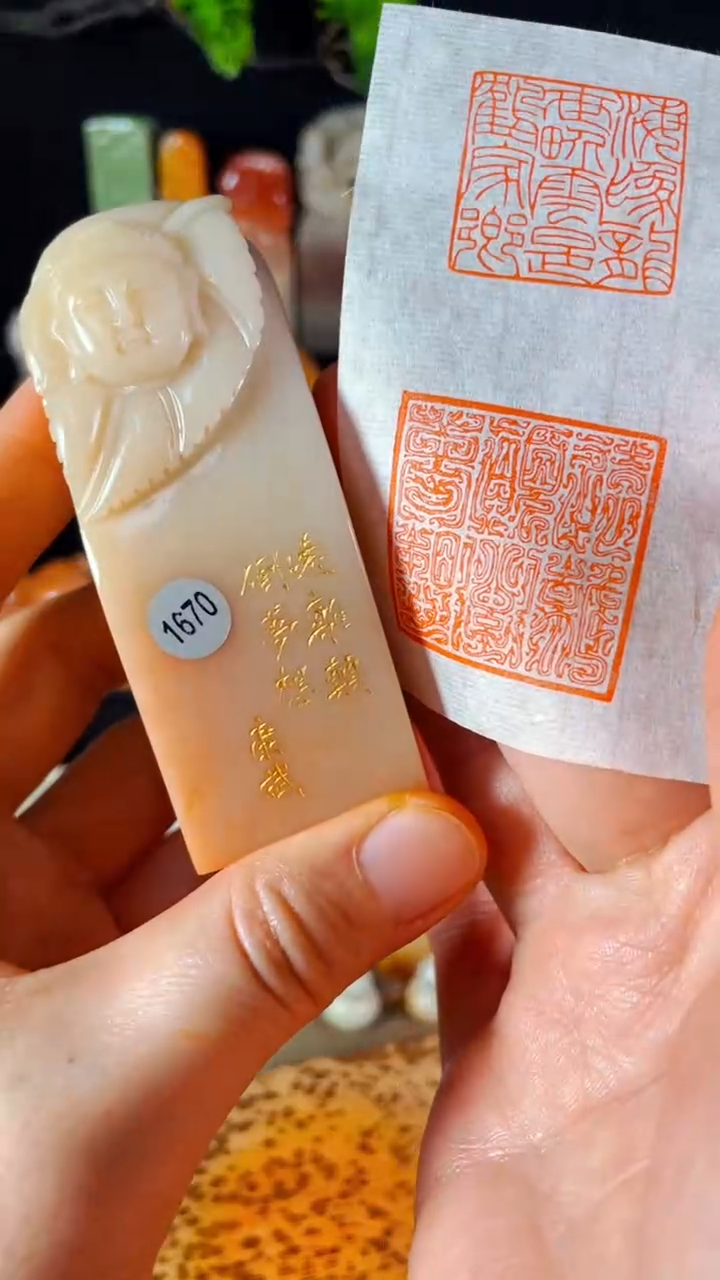 【闪购商品】寿山石印石手工篆刻《远离颠倒梦想》