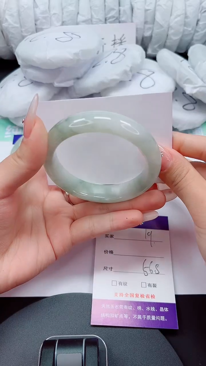 石英质玉手镯未镶嵌19-56/57