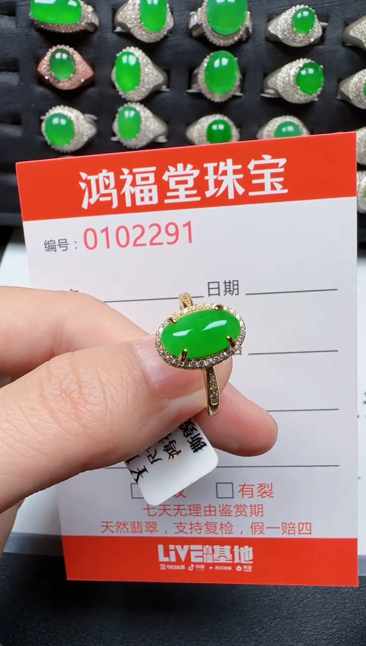 【闪购商品】翡翠戒指银S925镶嵌2291