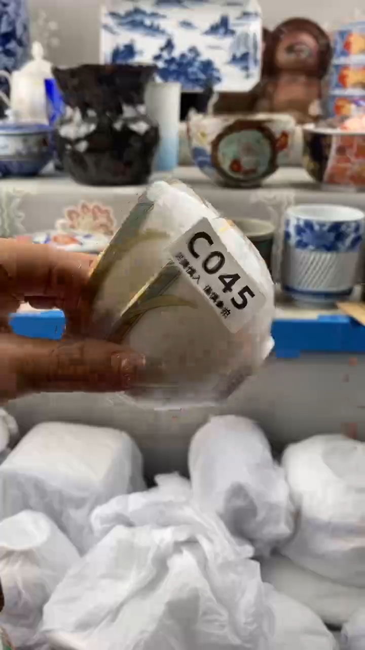 【闪购商品】045            