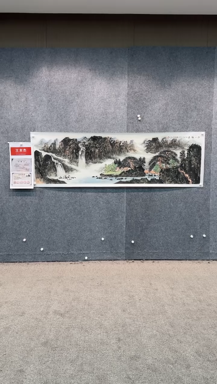 【闪购商品】国画pmw不二轩旗舰店国画WBJ6