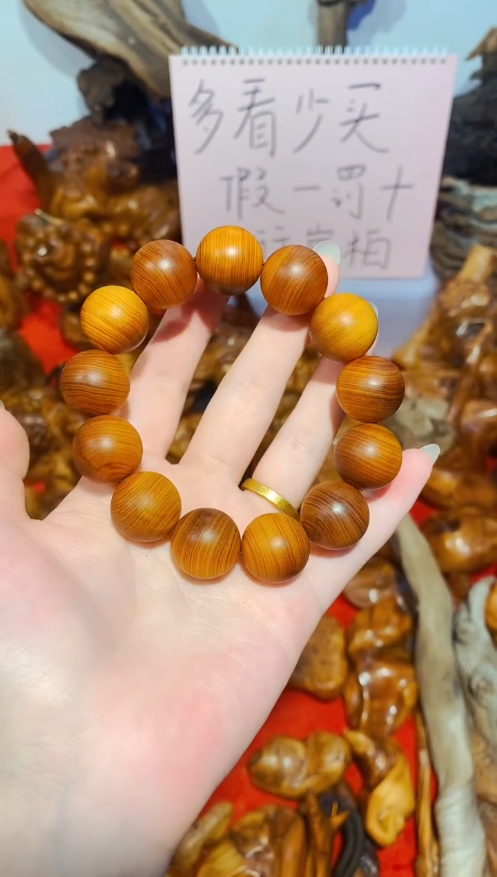 柏木（崖柏）低抛1.8单条太行崖柏陈化手把手串