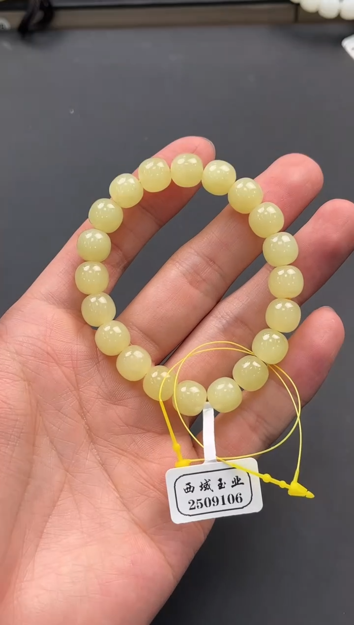未镶嵌手串和田玉若羌黄口老型手串卡10微色差