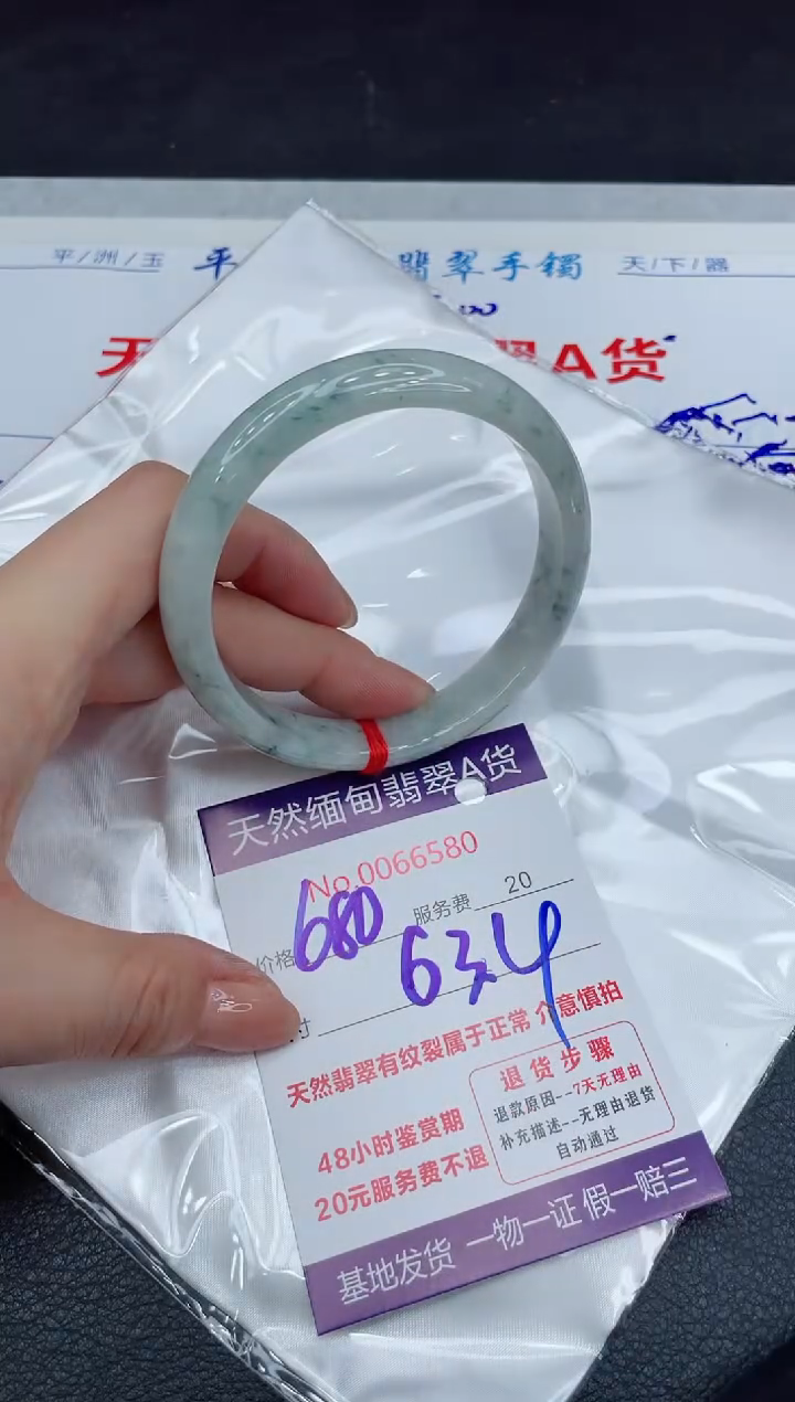 【闪购商品】翡翠手镯未镶嵌11111111