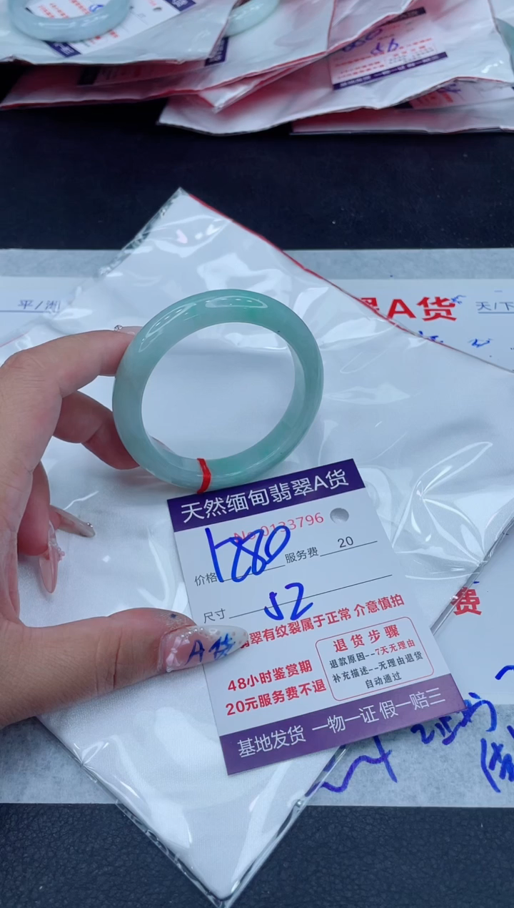 未镶嵌手镯翡翠1280.00