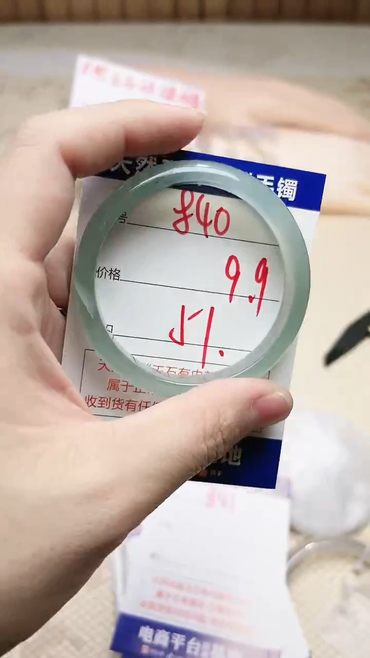 手镯玛瑙/玉髓未镶嵌840