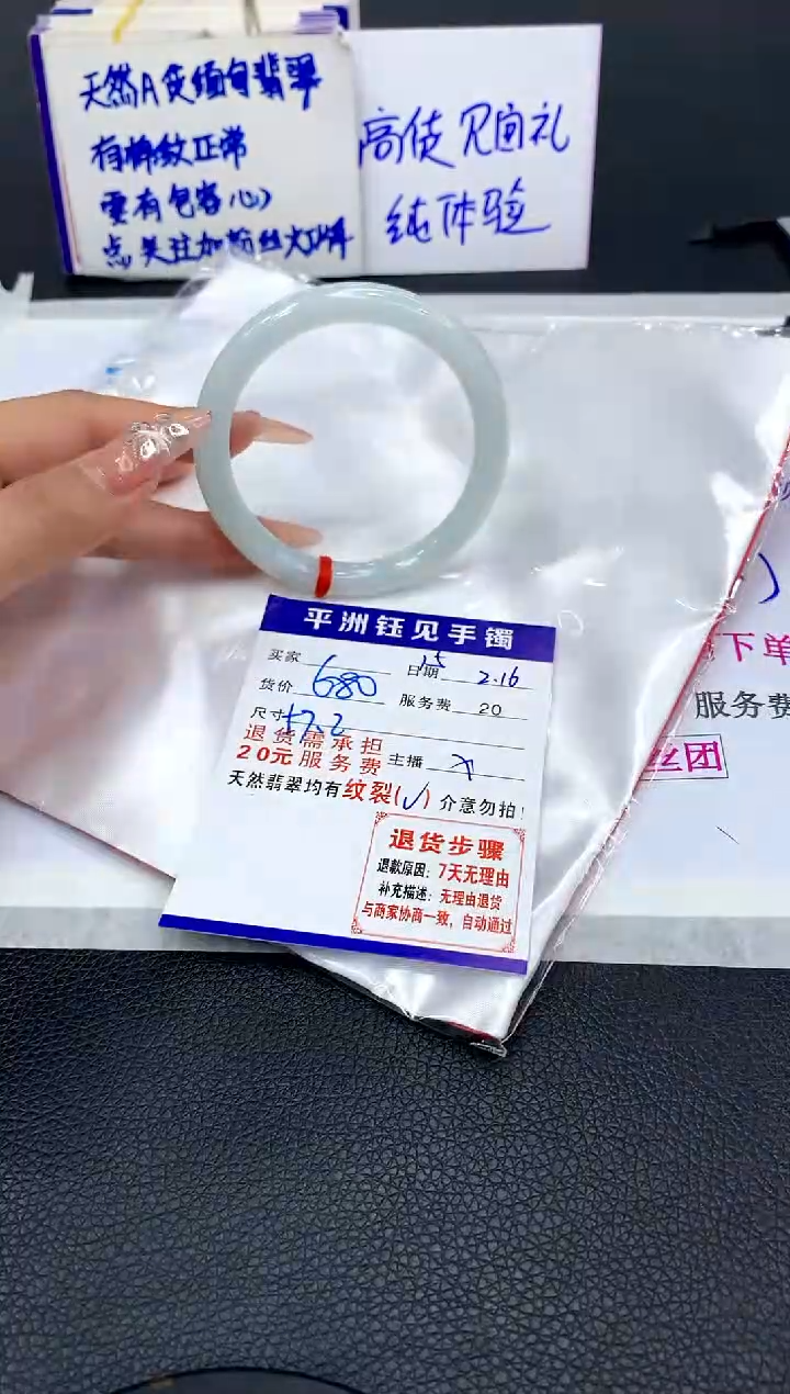 【闪购商品】翡翠手镯未镶嵌111111111111111111