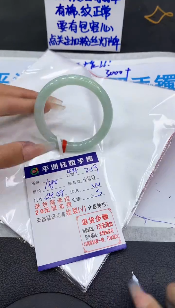 【闪购商品】翡翠手镯未镶嵌1111111111