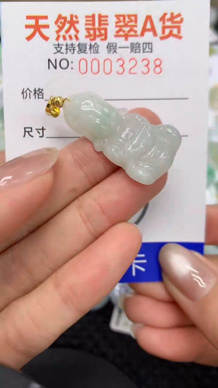 【闪购商品】翡翠颈饰未镶嵌111111111111