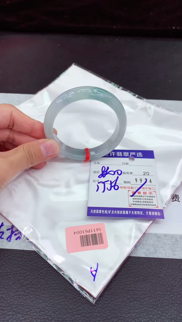 翡翠手镯未镶嵌1111111111111