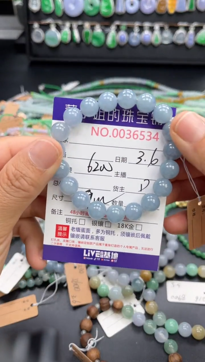 【闪购商品】翡翠手串未镶嵌手串