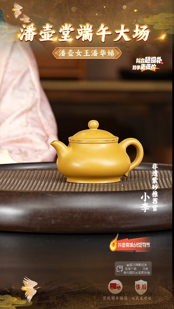 茶壶紫砂33 宜兴紫砂茶壶