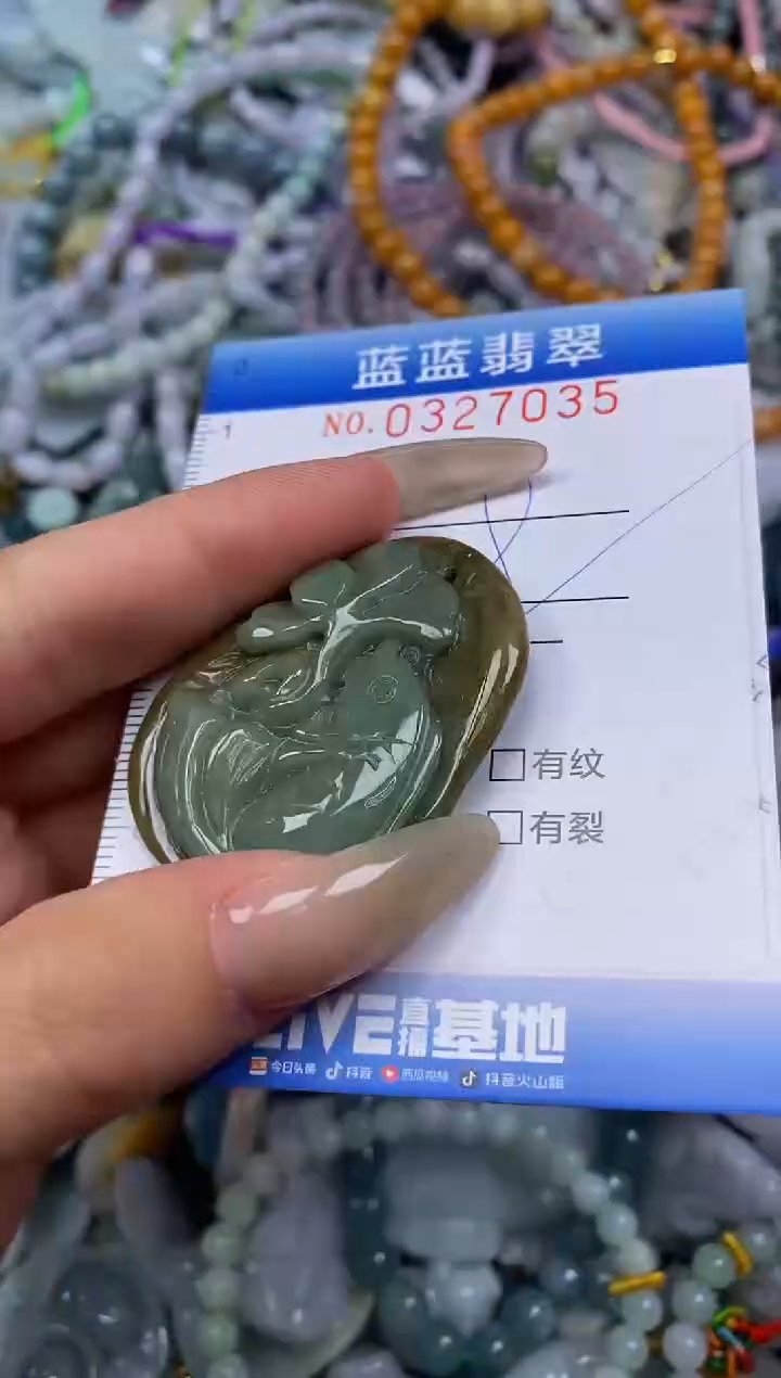 翡翠未镶嵌颈饰闪购0327035