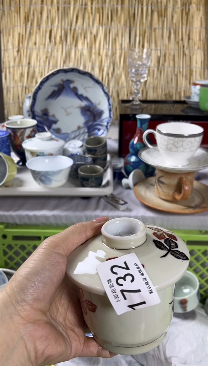 【闪购商品】碟              1732