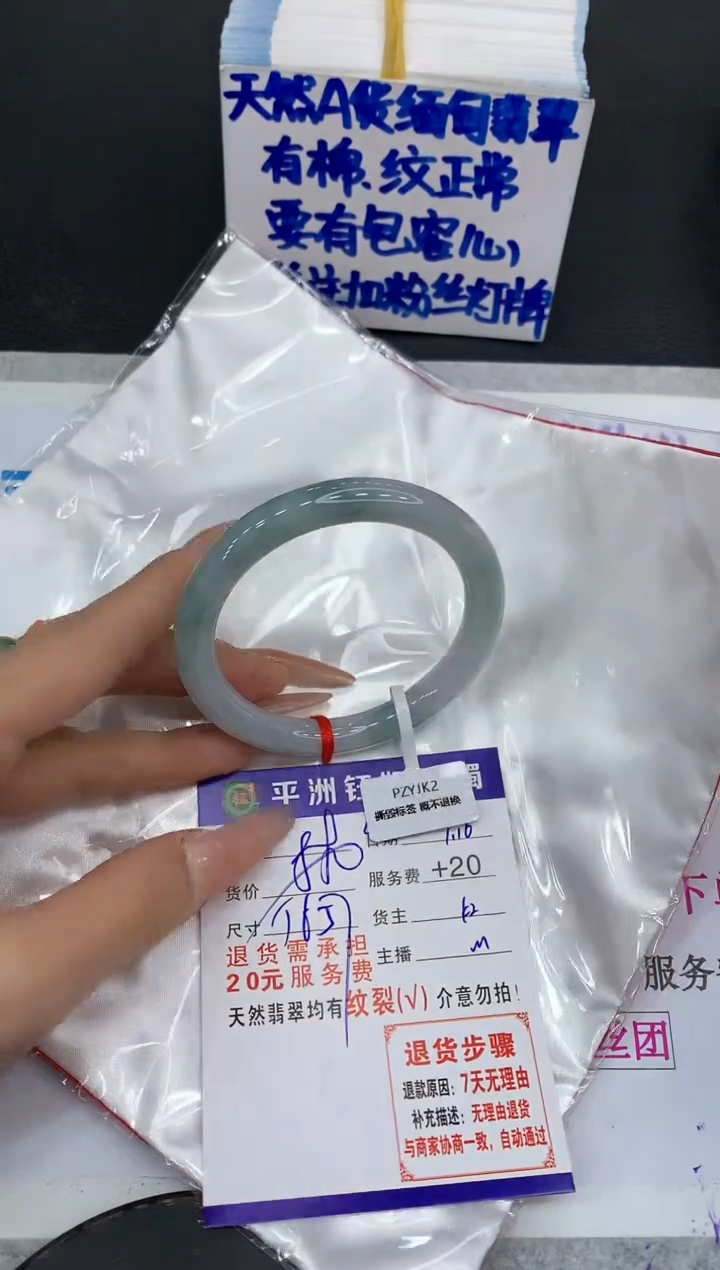 【闪购商品】翡翠手镯未镶嵌111111111111
