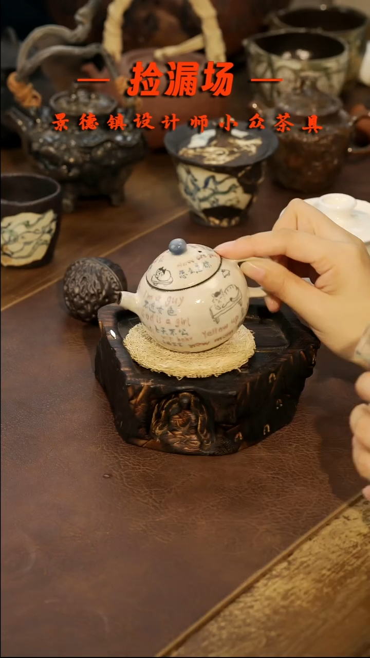 景德镇纯手工手作340