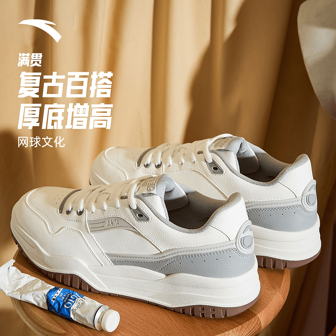 安踏满贯丨经典低帮板鞋冬季新款户外舒适百搭休闲鞋厚底款运动鞋
