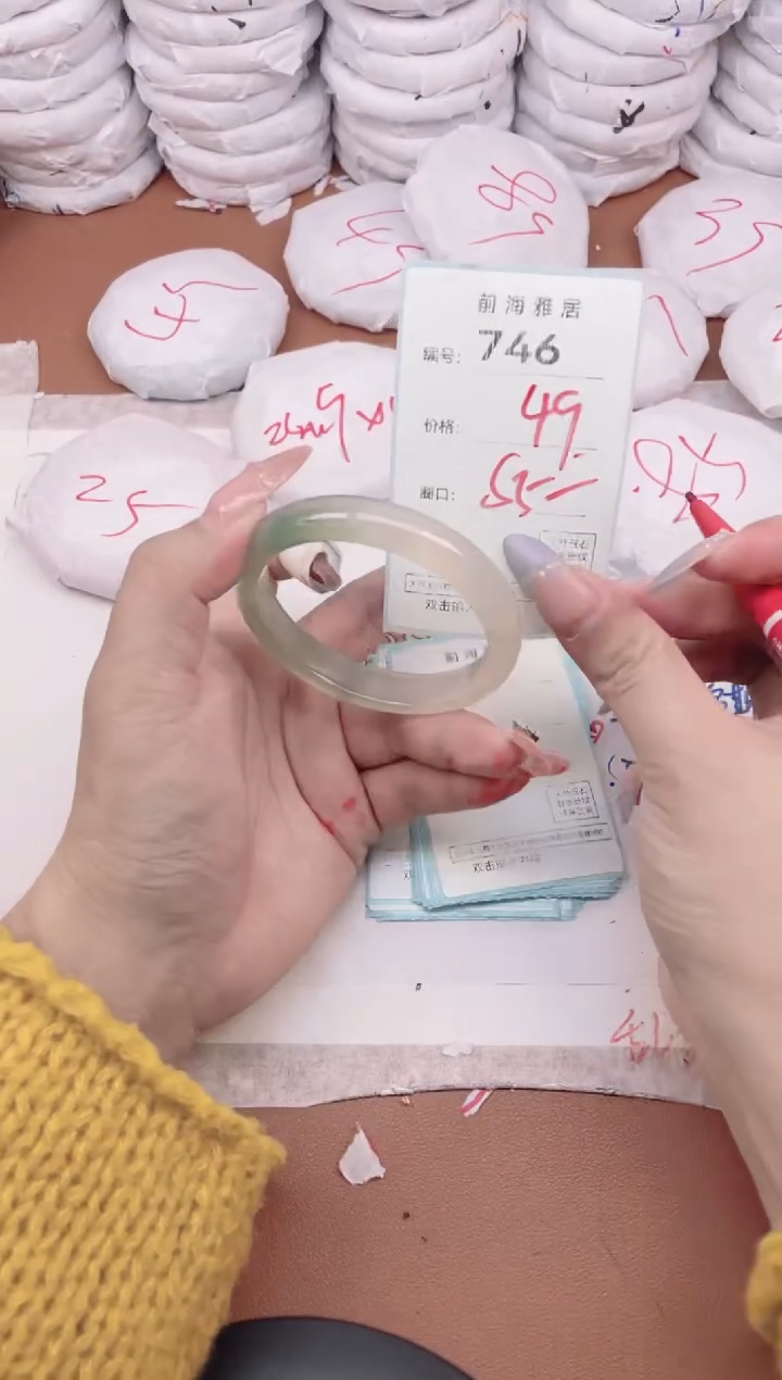 【闪购商品】玛瑙/玉髓手镯未镶嵌746