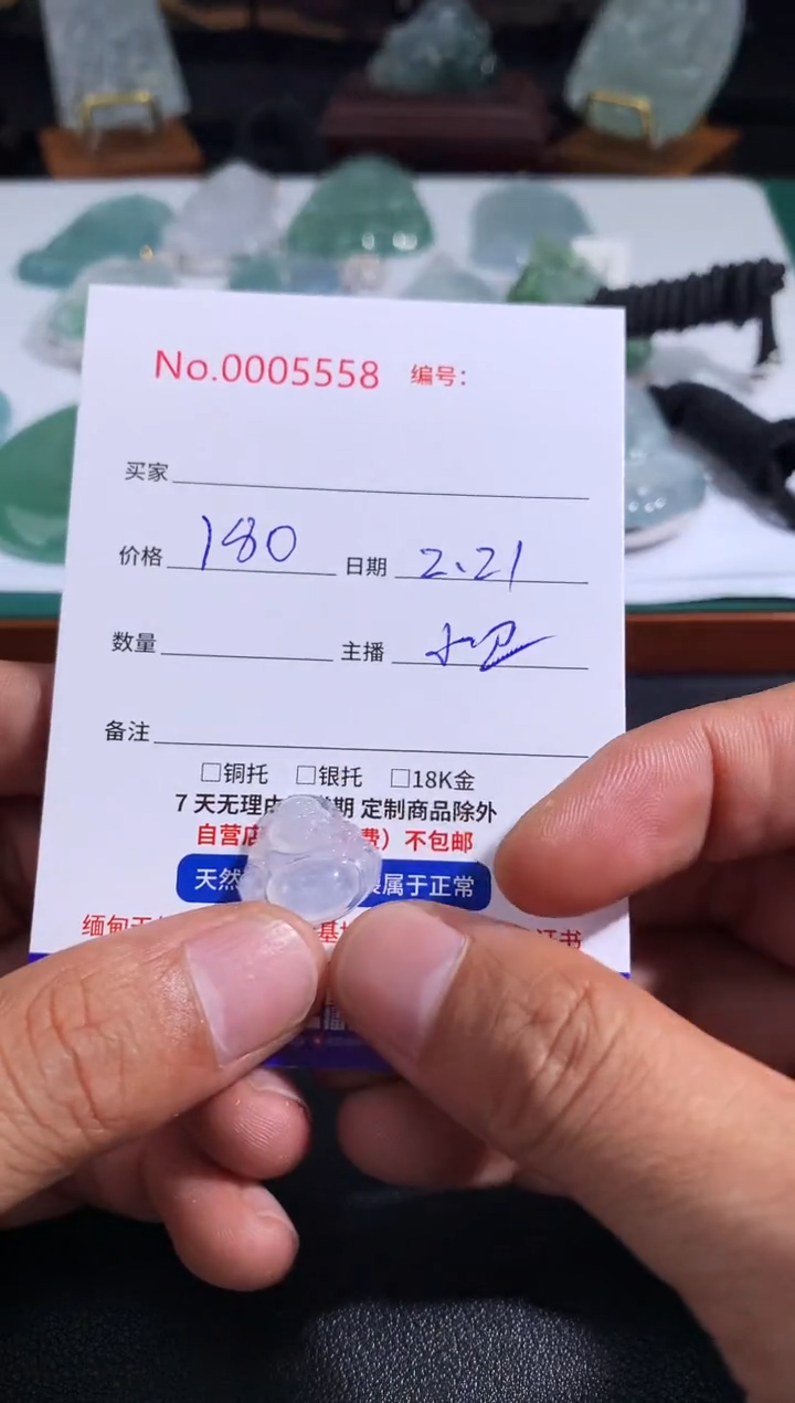 【闪购商品】翡翠颈饰未镶嵌佛公