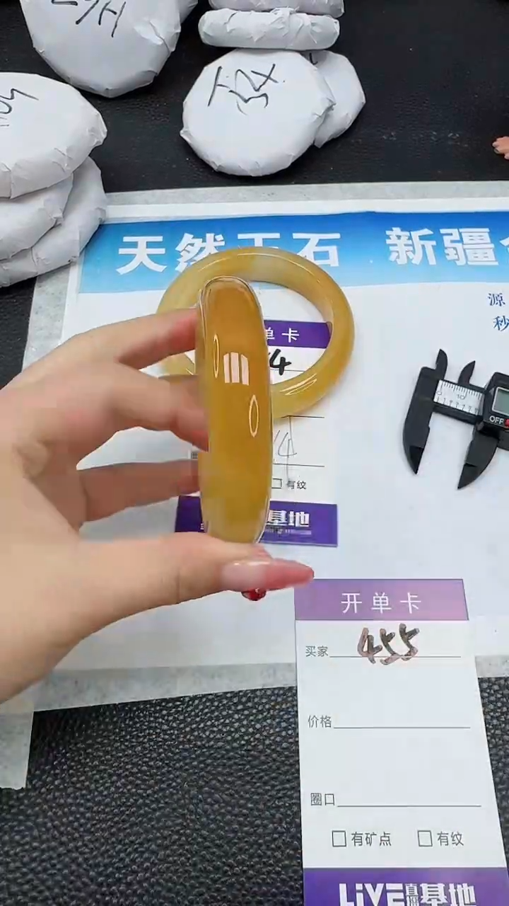 【闪购商品】石英质玉手镯未镶嵌455