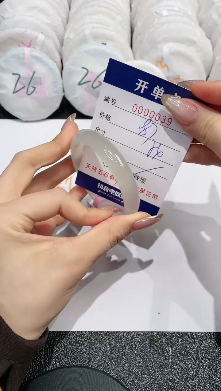 【闪购商品】玛瑙/玉髓手镯未镶嵌39