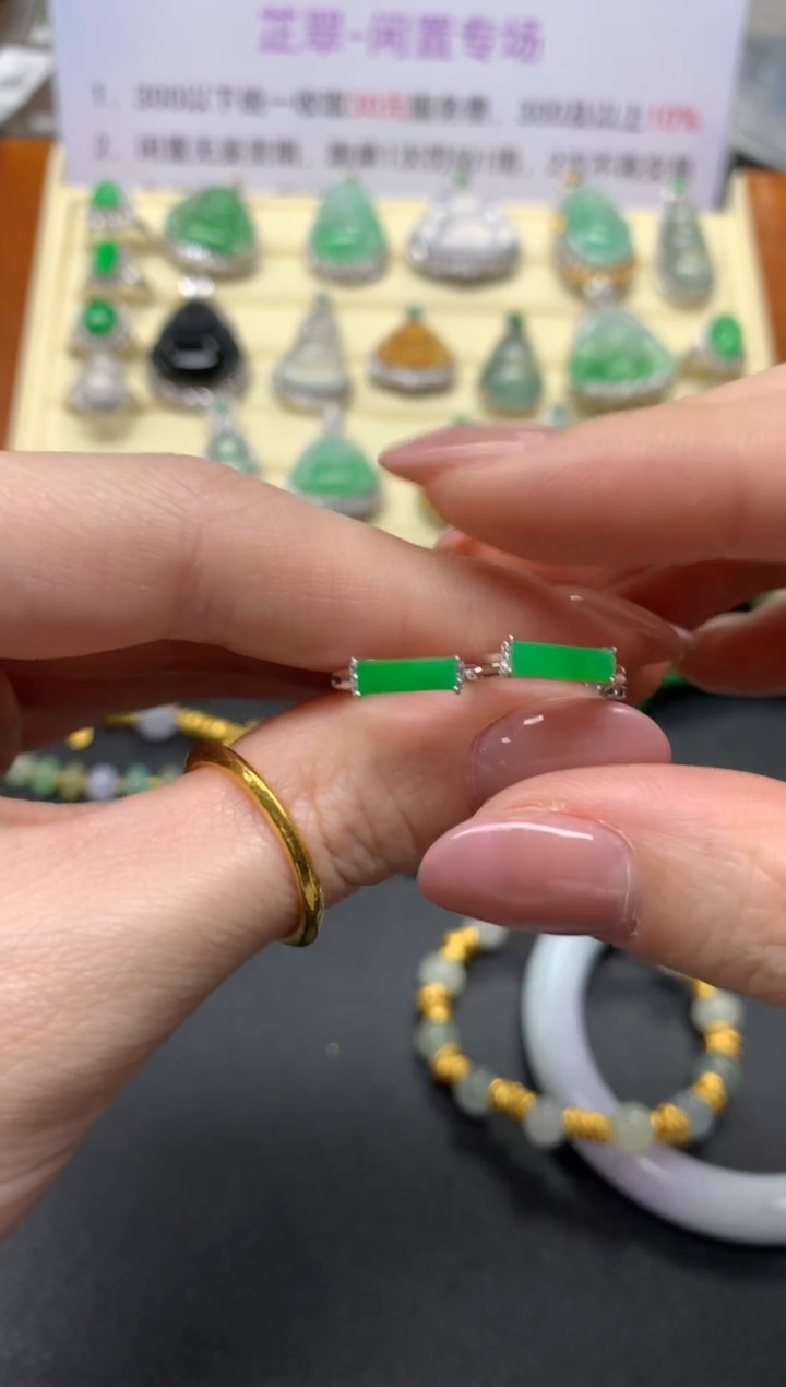翡翠18K金镶嵌耳饰耳饰|3800+380