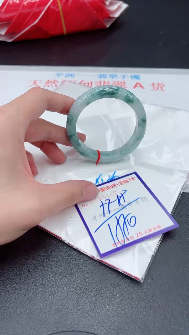 未镶嵌手镯翡翠1111111