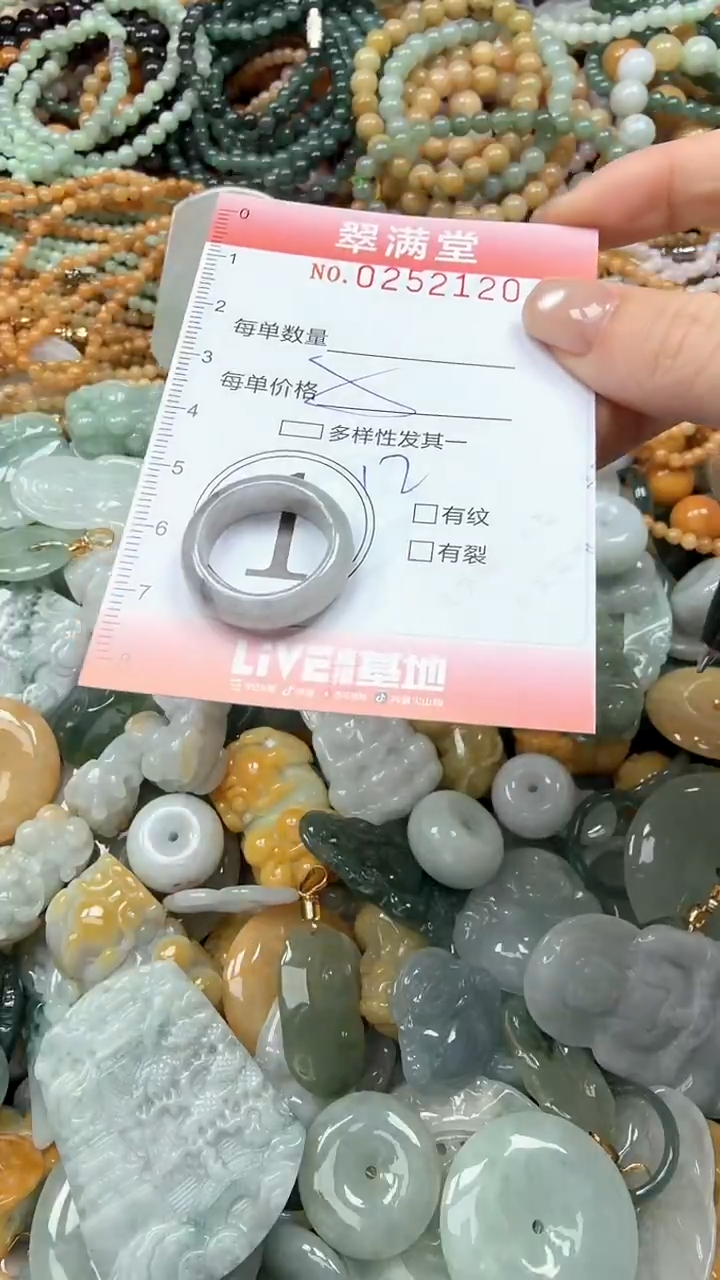 未镶嵌挂件翡翠闪购0252120