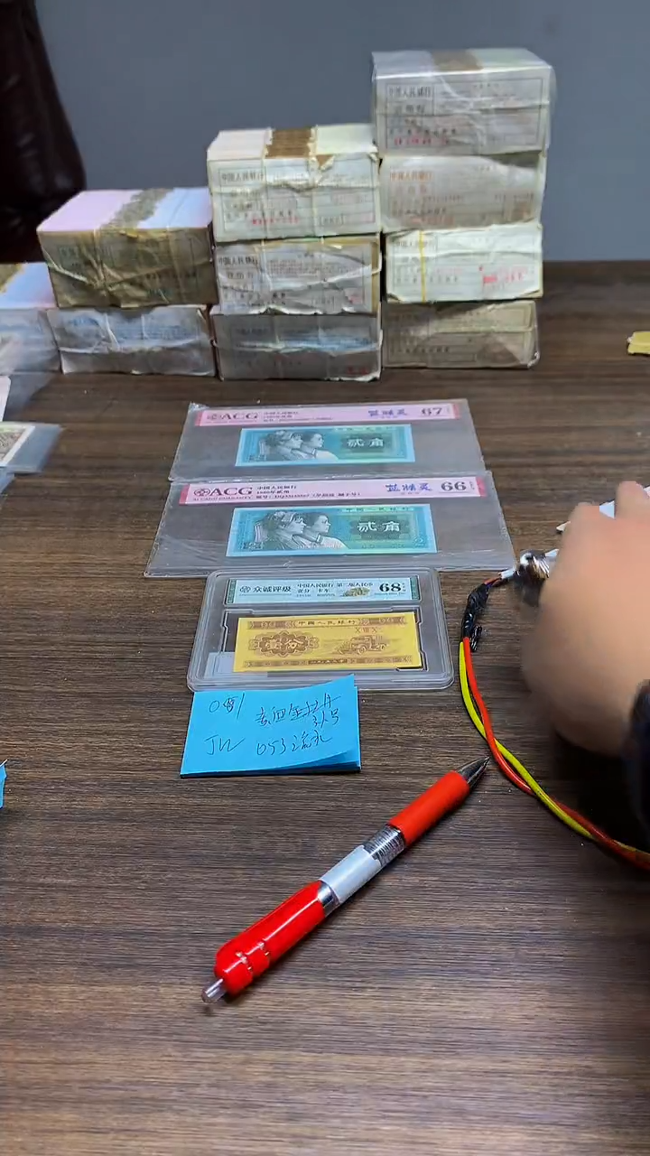 JW053 无47-补号-赤血金牡丹 0.1单张单张