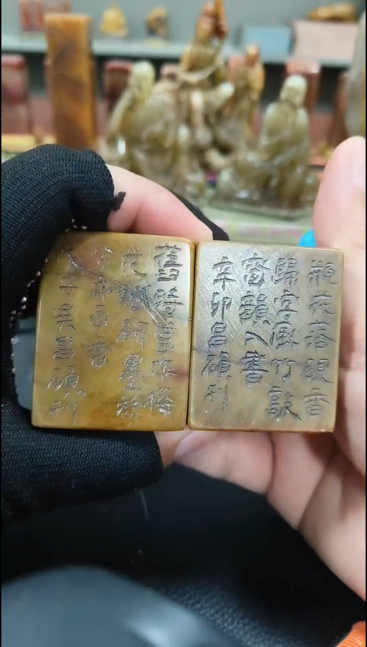 【闪购商品】寿山石印石闲章雅印 寿山石印章80000