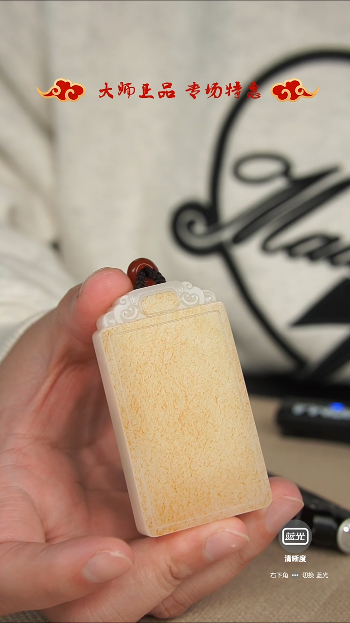 【闪购商品】和田玉把件未镶嵌把件