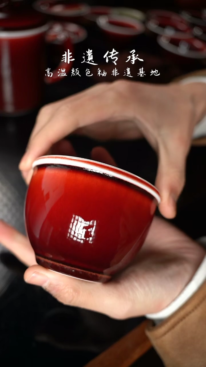 【闪购商品】杯精品郎红看余窑