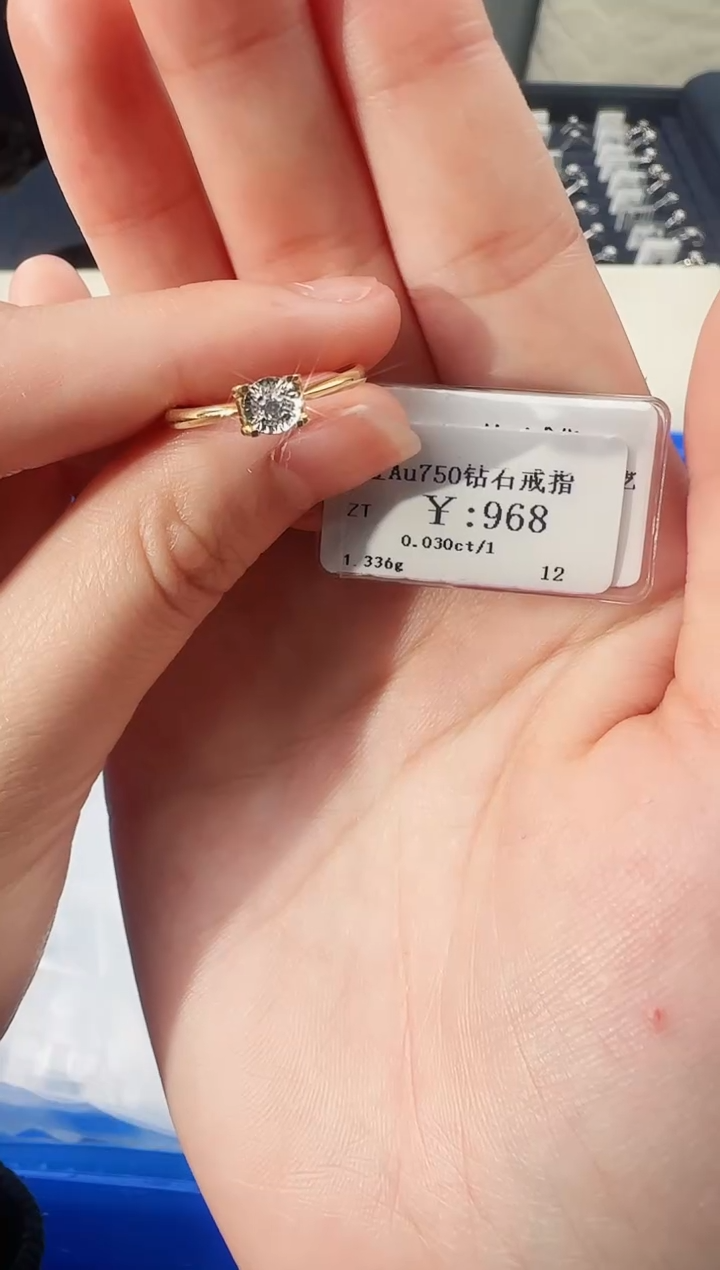 【闪购商品】钻石戒指/指环18K金镶嵌850