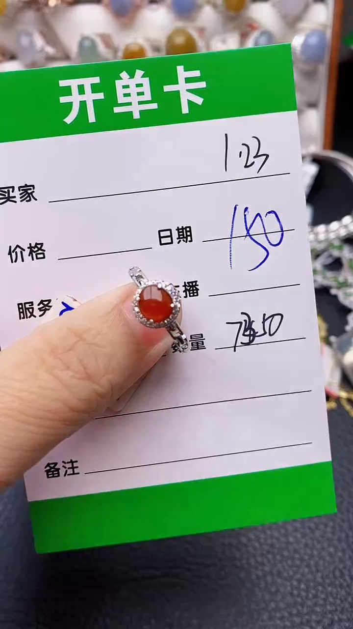 【闪购商品】翡翠戒指银S925镶嵌/7350