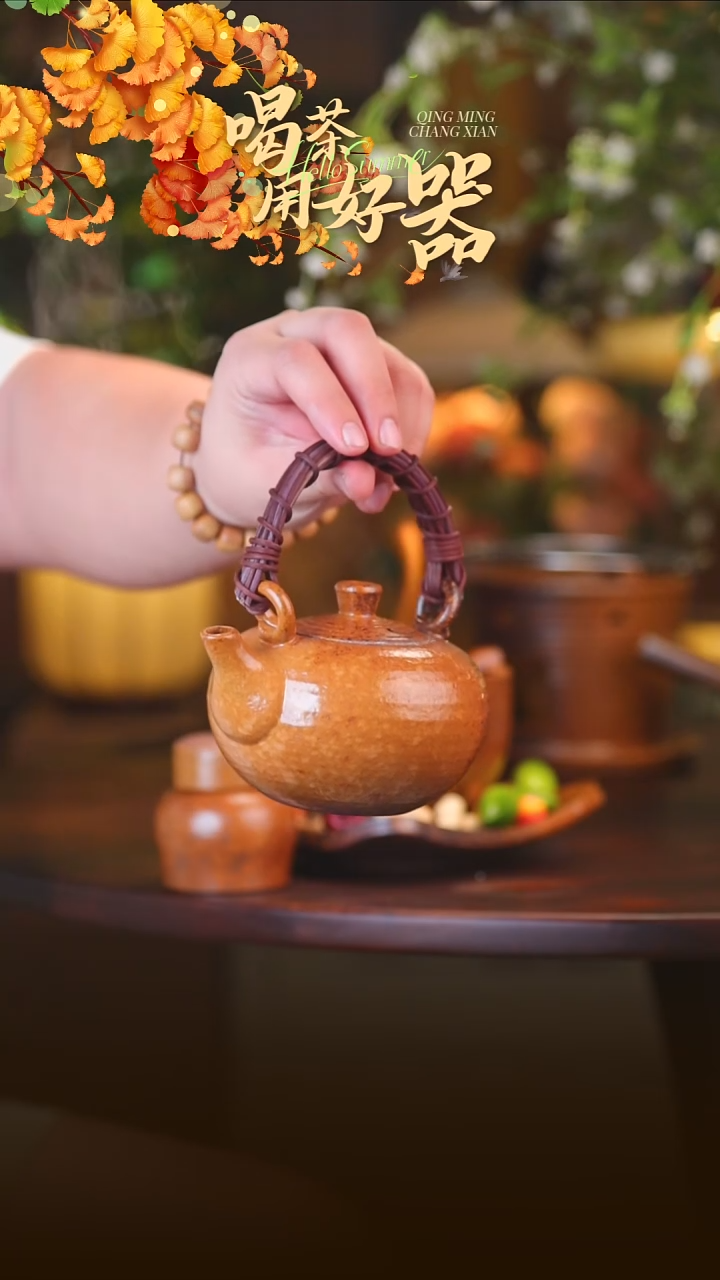 茶壶紫砂葵*藤编提梁壶