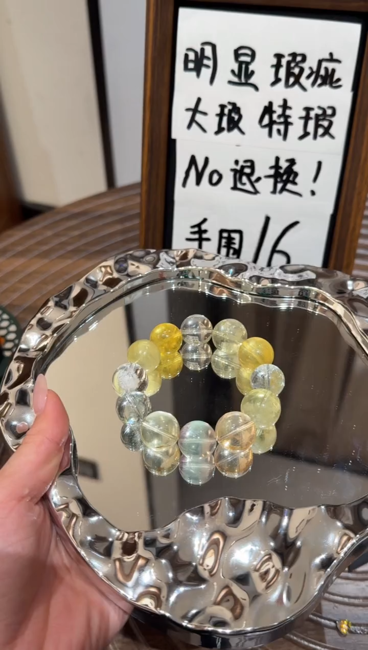 未镶嵌手串水晶）默认瑕疵 明瑕 多样性发货