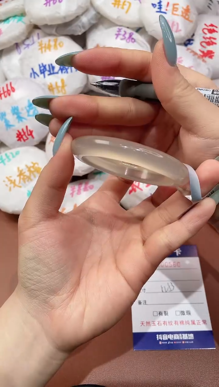 【闪购商品】玛瑙/玉髓手镯未镶嵌560