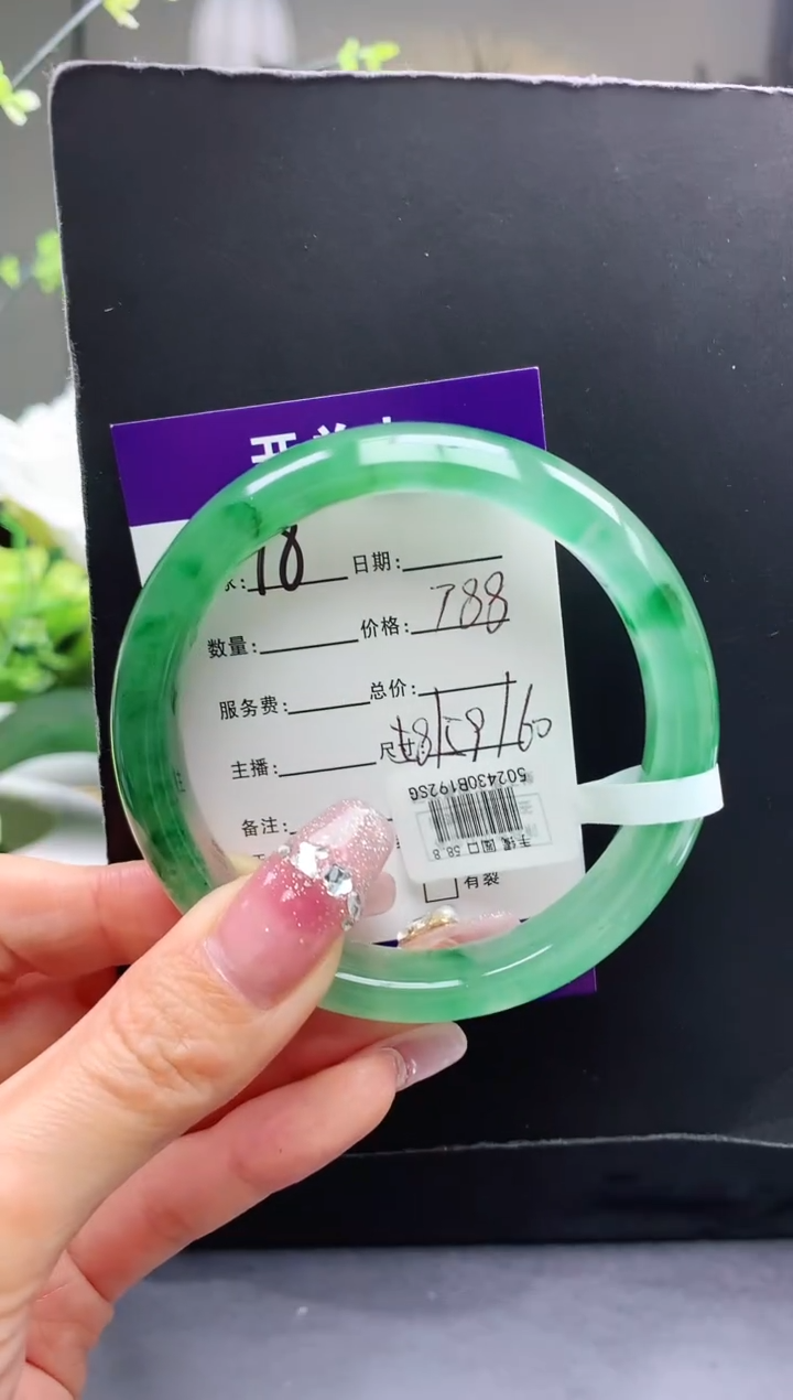 【闪购商品】石英质玉手镯未镶嵌78序号圈口60