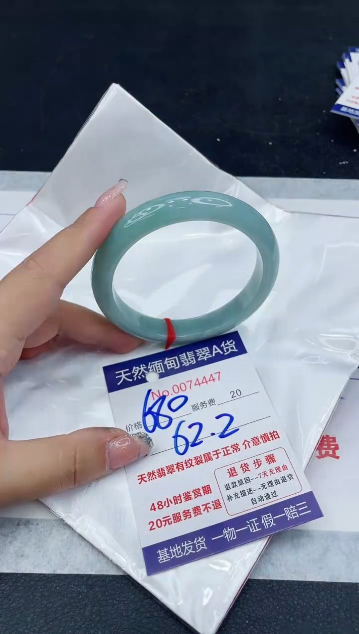 【闪购商品】翡翠手镯未镶嵌88888888888888