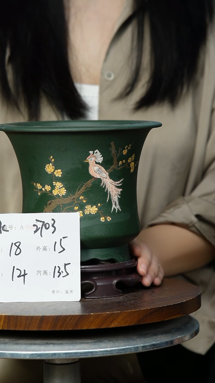 2703+S 紫砂花盆