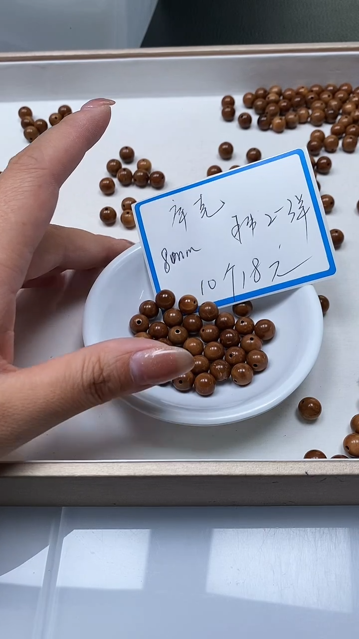 【闪购商品】库克无事牌B1598 库克8mm10个18元