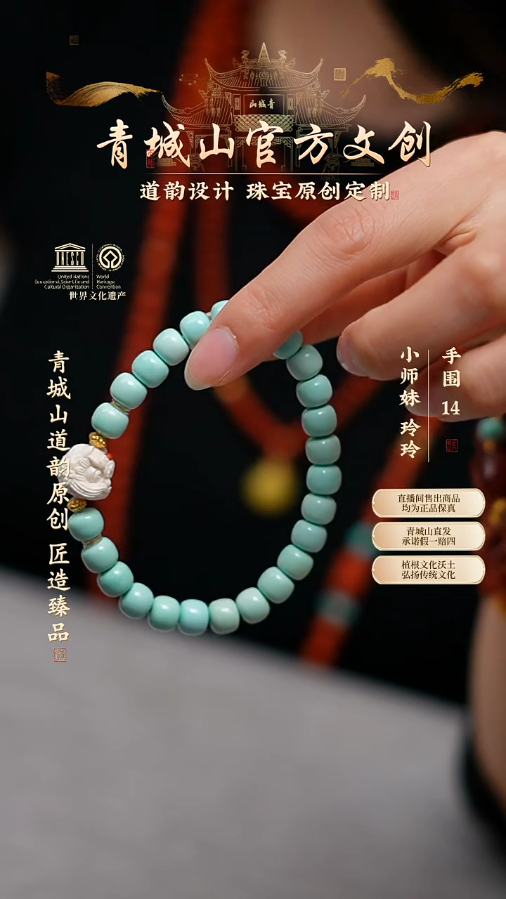 【闪购商品】定制绿松石18k金7mm绿松醒狮手串（孤品）