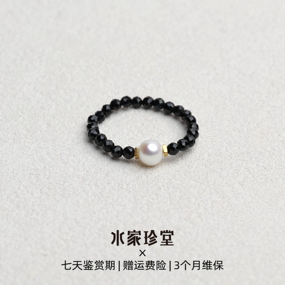 天然黑色尖晶石S925银珍珠戒指